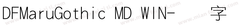 DFMaruGothic MD WIN字体转换